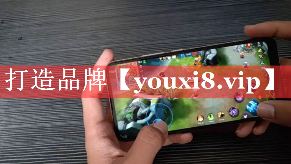 打造品牌