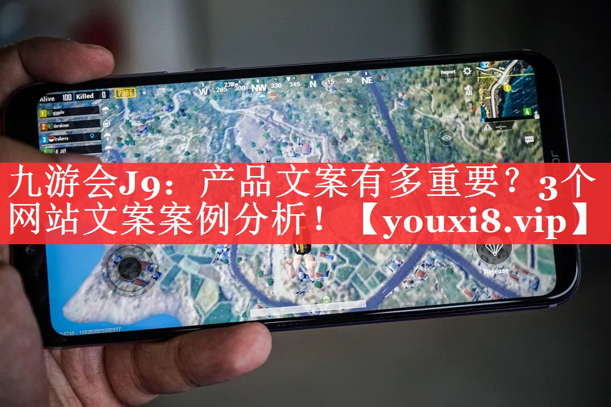 产品文案有多重要？3个网站文案案例分析！