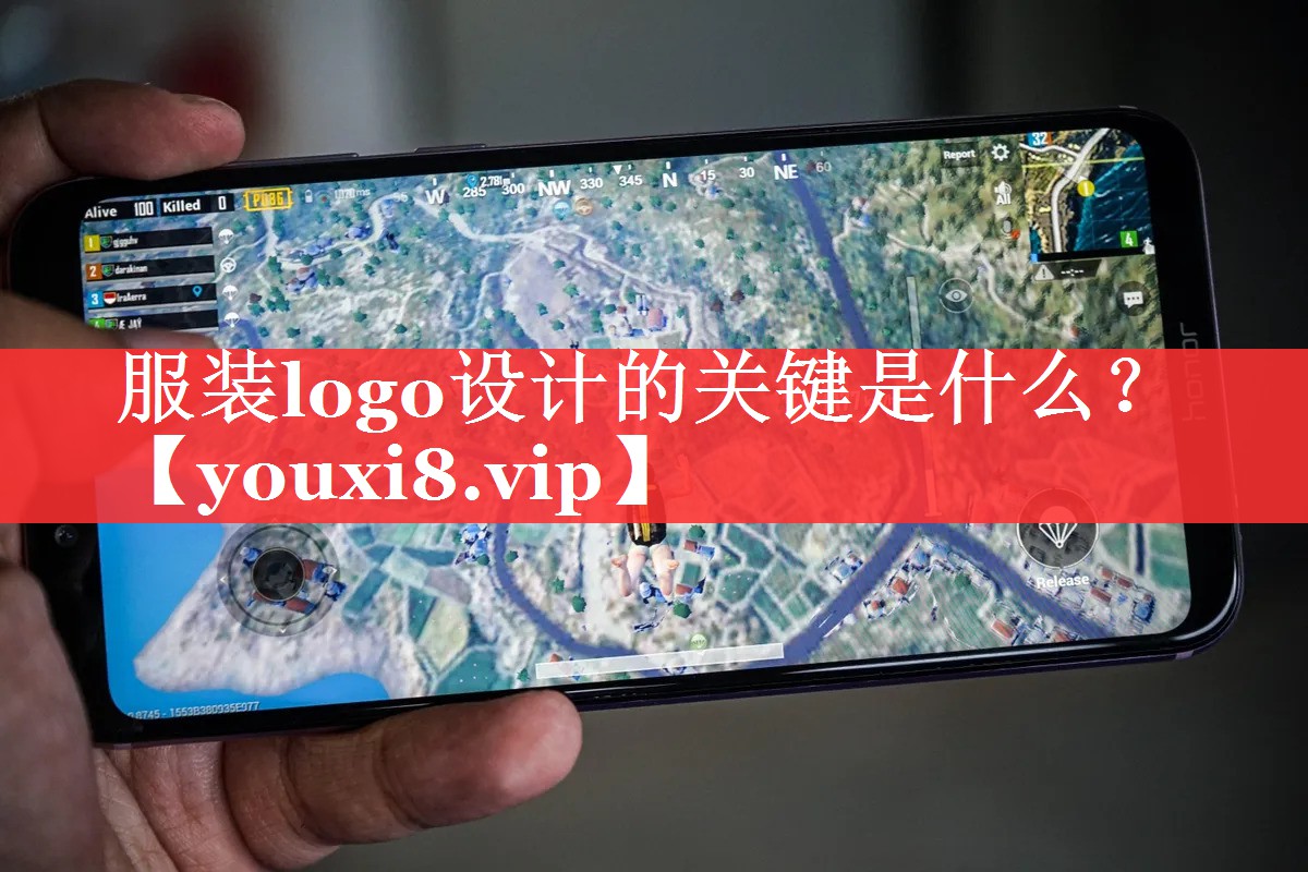 服装logo设计的关键是什么？